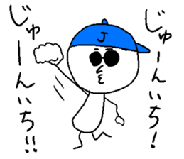 JUNICHI sticker #15098665