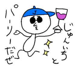 JUNICHI sticker #15098668