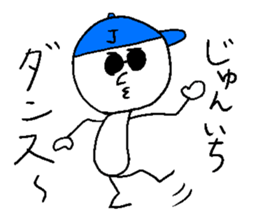 JUNICHI sticker #15098677