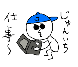 JUNICHI sticker #15098678
