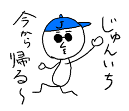 JUNICHI sticker #15098679