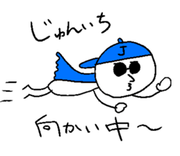 JUNICHI sticker #15098680