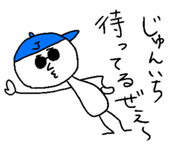JUNICHI sticker #15098681