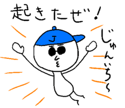 JUNICHI sticker #15098682