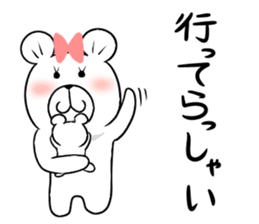 Yomekuma supporting Mayakuma sticker #15098862