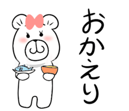 Yomekuma supporting Mayakuma sticker #15098863