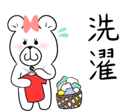 Yomekuma supporting Mayakuma sticker #15098866