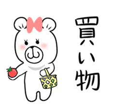 Yomekuma supporting Mayakuma sticker #15098867