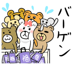 Yomekuma supporting Mayakuma sticker #15098870