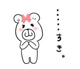 Yomekuma supporting Mayakuma sticker #15098871