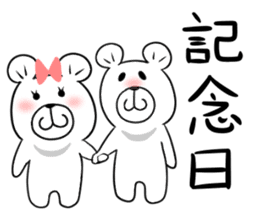 Yomekuma supporting Mayakuma sticker #15098872