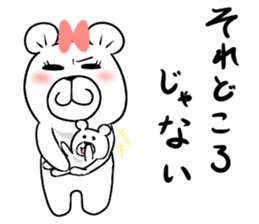 Yomekuma supporting Mayakuma sticker #15098873