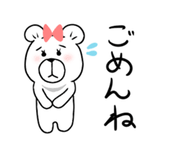 Yomekuma supporting Mayakuma sticker #15098876