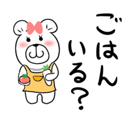 Yomekuma supporting Mayakuma sticker #15098878