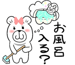 Yomekuma supporting Mayakuma sticker #15098882