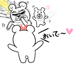 Yomekuma supporting Mayakuma sticker #15098889