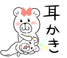 Yomekuma supporting Mayakuma sticker #15098890