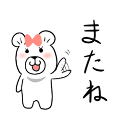Yomekuma supporting Mayakuma sticker #15098891