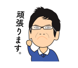 mr.kitamori sticker sticker #15099093