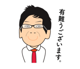 mr.kitamori sticker sticker #15099095