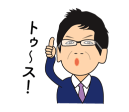 mr.kitamori sticker sticker #15099098