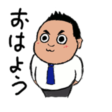 Hi! I'm Fujita . Super Salesman!! sticker #15099100