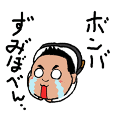 Hi! I'm Fujita . Super Salesman!! sticker #15099103