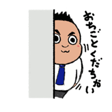 Hi! I'm Fujita . Super Salesman!! sticker #15099106