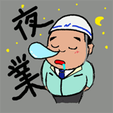 Hi! I'm Fujita . Super Salesman!! sticker #15099111