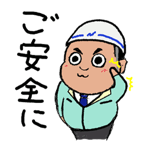 Hi! I'm Fujita . Super Salesman!! sticker #15099112