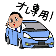 Hi! I'm Fujita . Super Salesman!! sticker #15099113