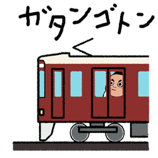 Hi! I'm Fujita . Super Salesman!! sticker #15099116