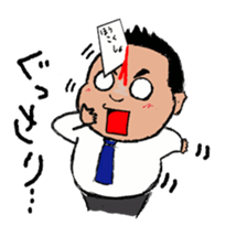 Hi! I'm Fujita . Super Salesman!! sticker #15099122