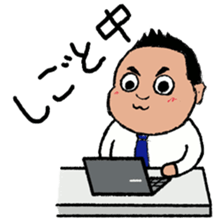 Hi! I'm Fujita . Super Salesman!! sticker #15099123