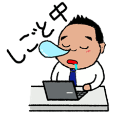 Hi! I'm Fujita . Super Salesman!! sticker #15099124