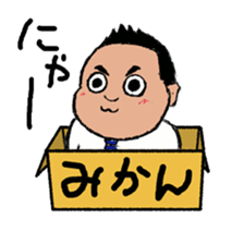 Hi! I'm Fujita . Super Salesman!! sticker #15099128