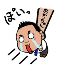 Hi! I'm Fujita . Super Salesman!! sticker #15099129