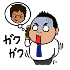 Hi! I'm Fujita . Super Salesman!! sticker #15099130