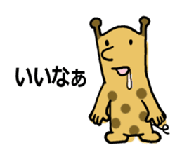 Short neck giraffe sticker #15099153