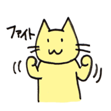 YELLOW CAT MOSUKE sticker #15099173