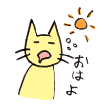 YELLOW CAT MOSUKE sticker #15099180