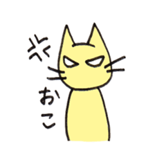 YELLOW CAT MOSUKE sticker #15099184