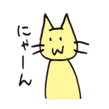 YELLOW CAT MOSUKE sticker #15099186