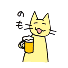 YELLOW CAT MOSUKE sticker #15099188