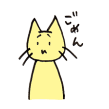 YELLOW CAT MOSUKE sticker #15099189