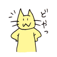 YELLOW CAT MOSUKE sticker #15099194