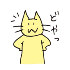 YELLOW CAT MOSUKE sticker #15099194