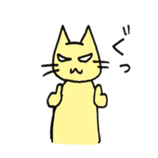 YELLOW CAT MOSUKE sticker #15099196