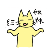 YELLOW CAT MOSUKE sticker #15099197