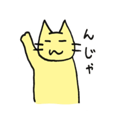 YELLOW CAT MOSUKE sticker #15099199